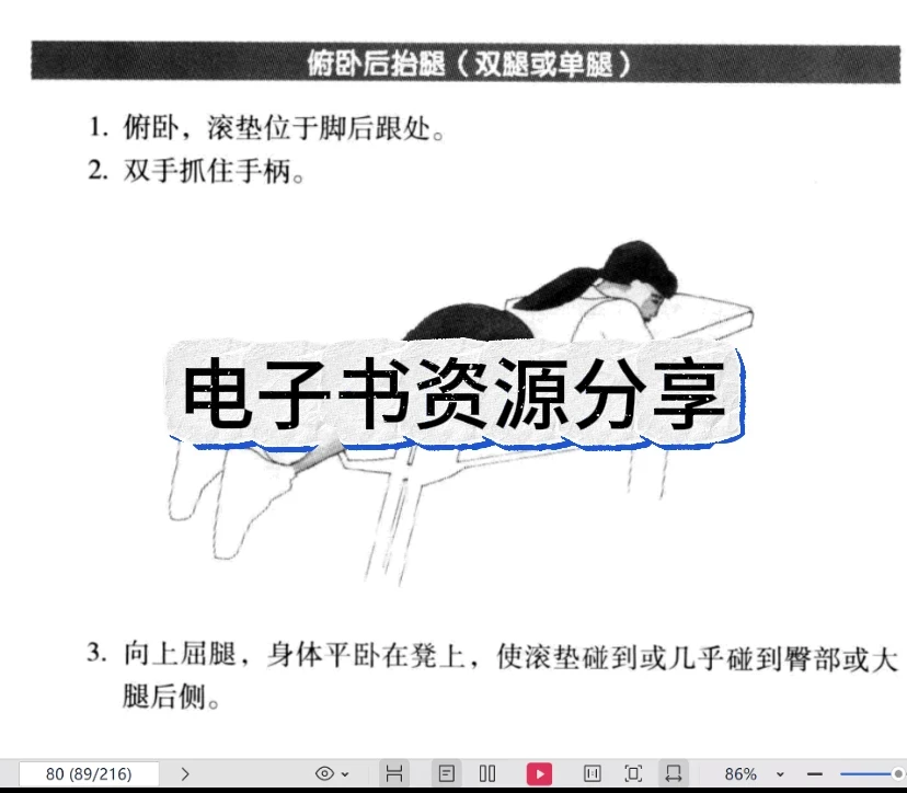 如何通过篮球训练和心理辅导提升自信_1